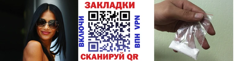 Купить наркотик Льгов Alpha-PVP Кокаин ГАШИШ Меф Амфетамин Бошки Шишки