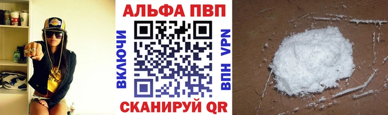 мориарти Telegram  Льгов  Alpha PVP СК  ссылка на мегу рабочий сайт 