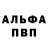 МЕФ мука AnVi LolyLa