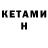 МЕТАДОН кристалл Play GS