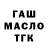 A-PVP кристаллы Mari Kit