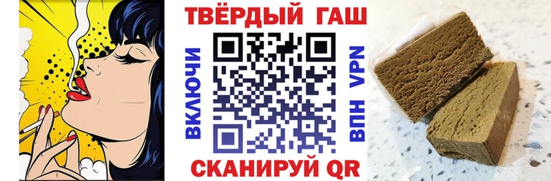 блэк спрут как войти  Льгов  Гашиш ice o lator 