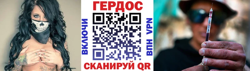 Героин Heroin  Льгов 