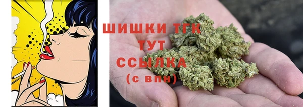 мефедрон мука Арсеньев