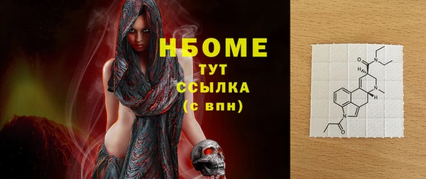 мефедрон мука Арсеньев