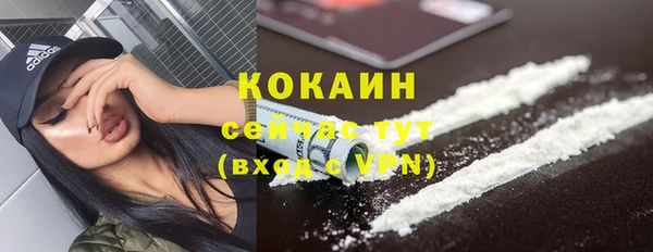 мефедрон мука Арсеньев