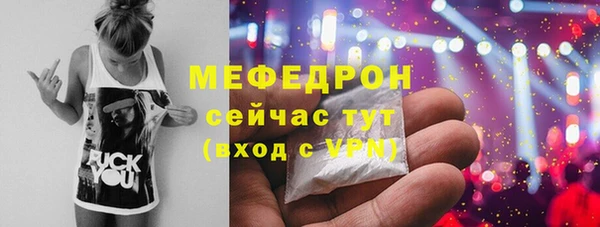 скорость Армянск