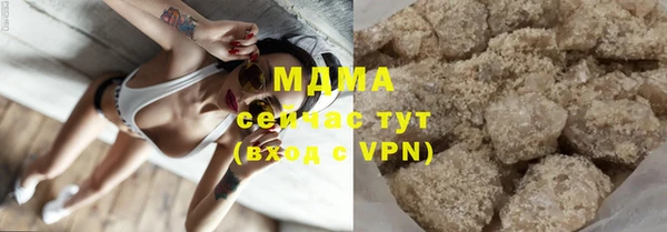 мефедрон мука Арсеньев