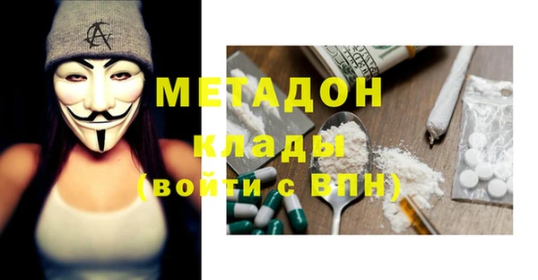 мефедрон мука Арсеньев