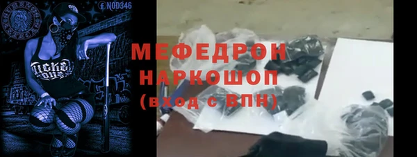 мет Аркадак