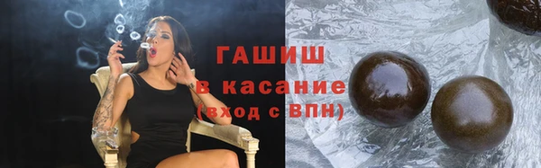 каннабис Балахна