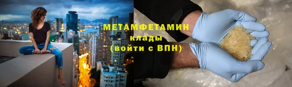 скорость Армянск