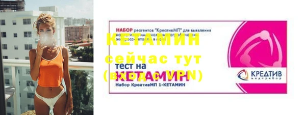 скорость Армянск
