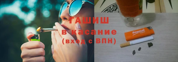 мефедрон мука Арсеньев