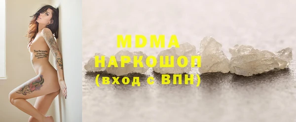 скорость Армянск