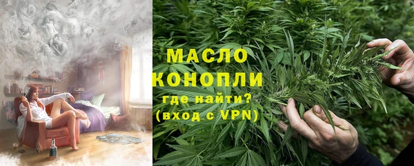мефедрон мука Арсеньев