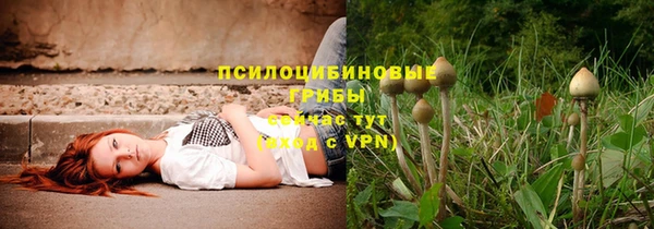 скорость Армянск