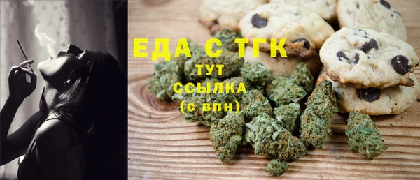 скорость Армянск