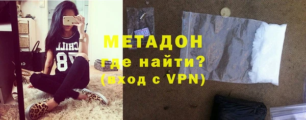 мефедрон мука Арсеньев