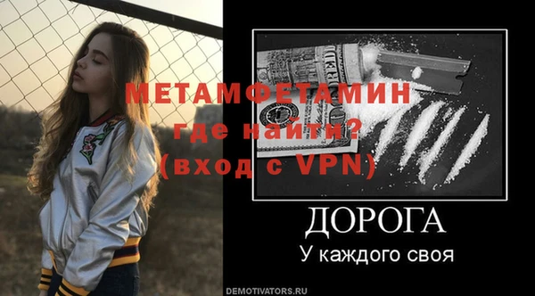 мефедрон мука Арсеньев