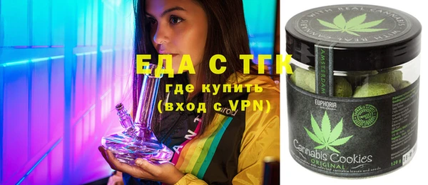 мефедрон мука Арсеньев