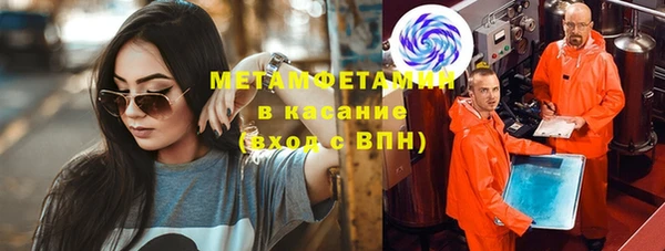 мефедрон мука Арсеньев