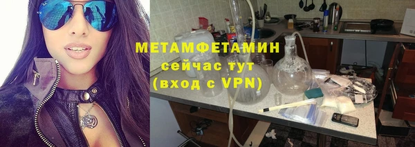 скорость Армянск