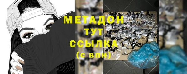 скорость Армянск