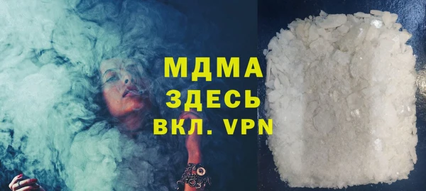 скорость Армянск