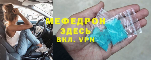 скорость Армянск
