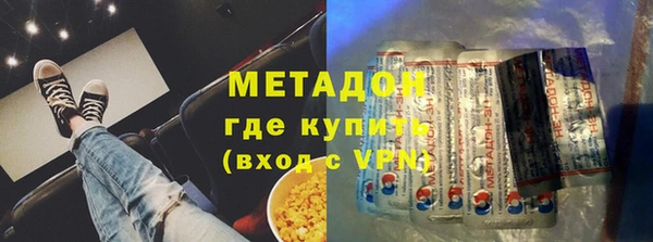 скорость Армянск