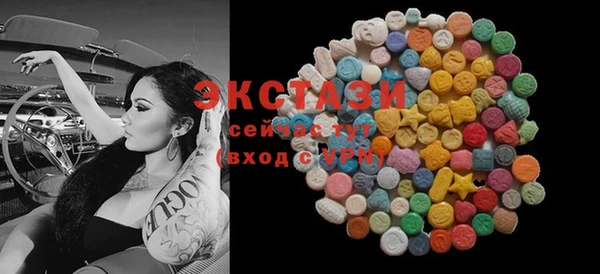 мефедрон мука Арсеньев