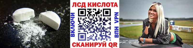 ЛСД экстази ecstasy  Льгов 