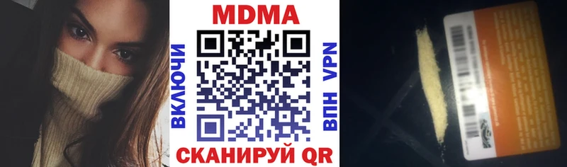 MDMA кристаллы  наркотики  маркетплейс официальный сайт  Льгов 