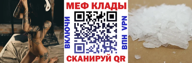 KRAKEN рабочий сайт Льгов Мефедрон 4 MMC