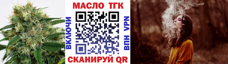 Дистиллят ТГК гашишное масло  Льгов 
