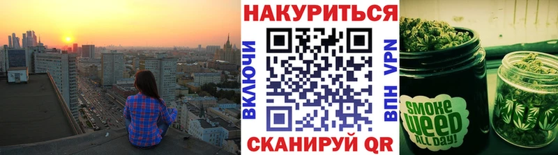 Шишки марихуана план  наркошоп  Льгов 